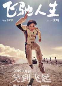 国产成人一区二区三区高清